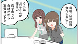 うざい姉ども