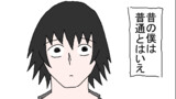 ある日、僕は障害者になった。