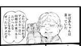 優し異世界