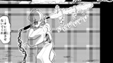 メイジの維新