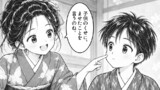 たけくらべ