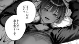 あまりに反応が薄いのでつい押し倒してしまった