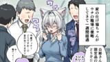 ヤンデレ飼い猫ちゃんたちが離してくれない