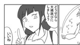 門番なふたり