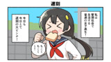 短編漫画