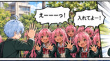 AI漫画