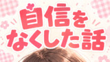 ひとくち劇場