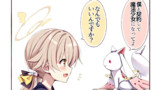 ブルアカ漫画