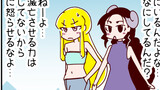 火星人と土星人 Season17