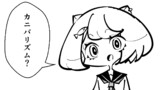 わいるどがーるず
