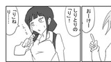 第11話
