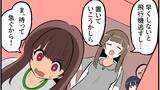 うざい姉ども