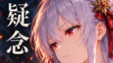 ６０秒の勇者