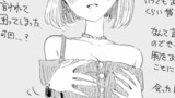落書きまんが