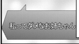 パチスロまほさん５