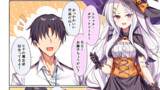 ブルアカ漫画