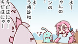 火星人と土星人 Season17