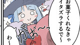 琴葉姉妹と！