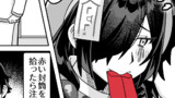 オタクくんと俺