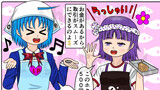 コギャル投資家紅理科（くりか）の錬金術