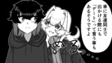 トモダチプログラム　season2