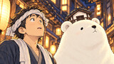 白壁転生時代劇　白壁熊〈シラカベアー〉蔵くま！