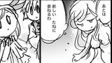 その54(でっかいおねえさん