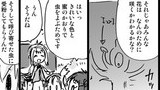 その59(エピローグそのに