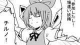 第⑨話「科学と魔法」