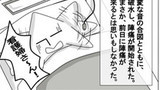 第4話「妊娠秘話」
