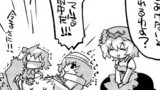 【東方4コマ825】　いたずらされてしまう！