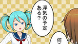 第41話「ドラマティック」