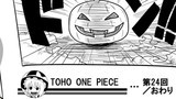 【12】～TOHO　ONE　PIECE：完結編～