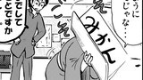 第38話　ロマンのために