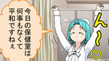 第44話「もてあまし状態」