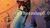 Photoshop6.0