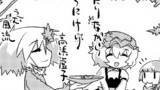 【東方4コマ863】　よくもげんそういりをしたな！