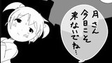 第76話 星を払う者にて