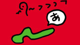 第1話「ず」