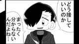第88話