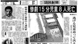 第100話 １億２千万分の１の反論