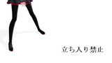 第13話　立ち入り禁止