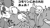 第69話　食堂のふたり