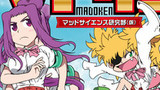 「マドケン」第1巻試し読み　目次と第一話