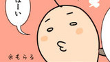 わーなびっ.jk 　第１０話　ちゃんとした。