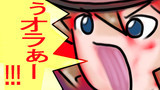 第3話　電光百烈火