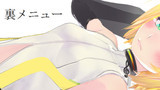 第43話　裏メニュー