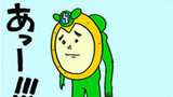 第5話 あっーーーーーー！！！