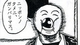 岡田ジャパン〜フランスを行く〜（1998年）