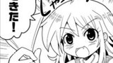 Chapter1-3 『アイデア』